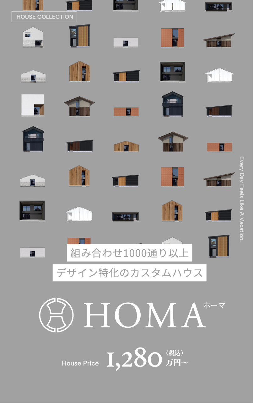 HOMA
