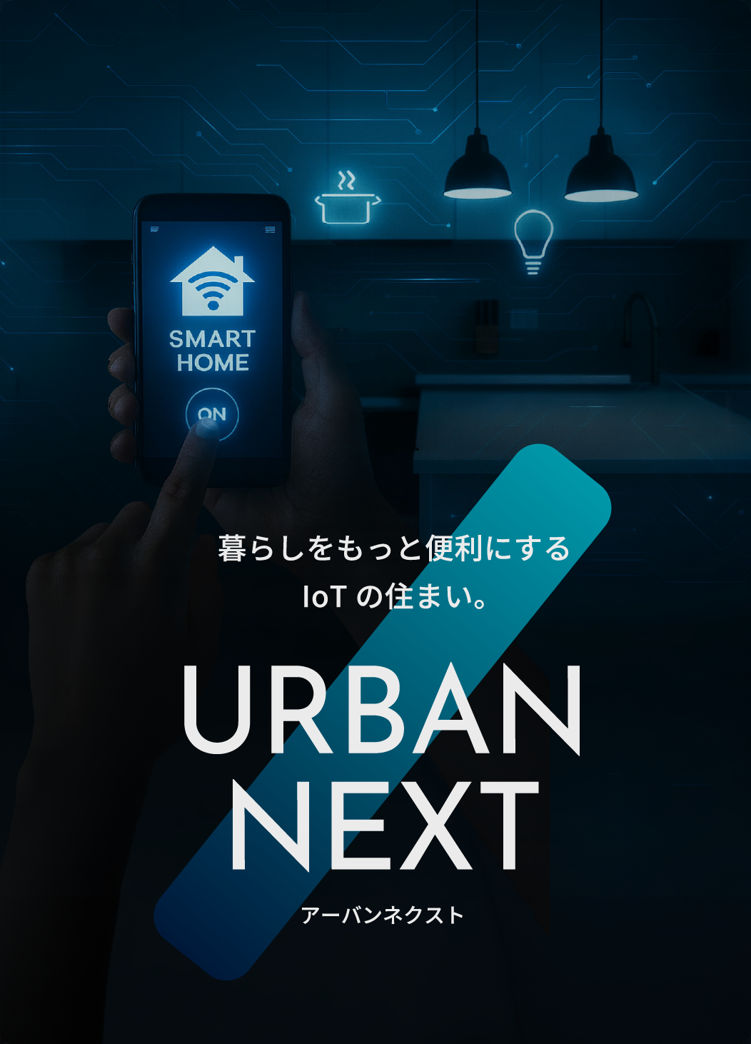 URBAN NEXT
