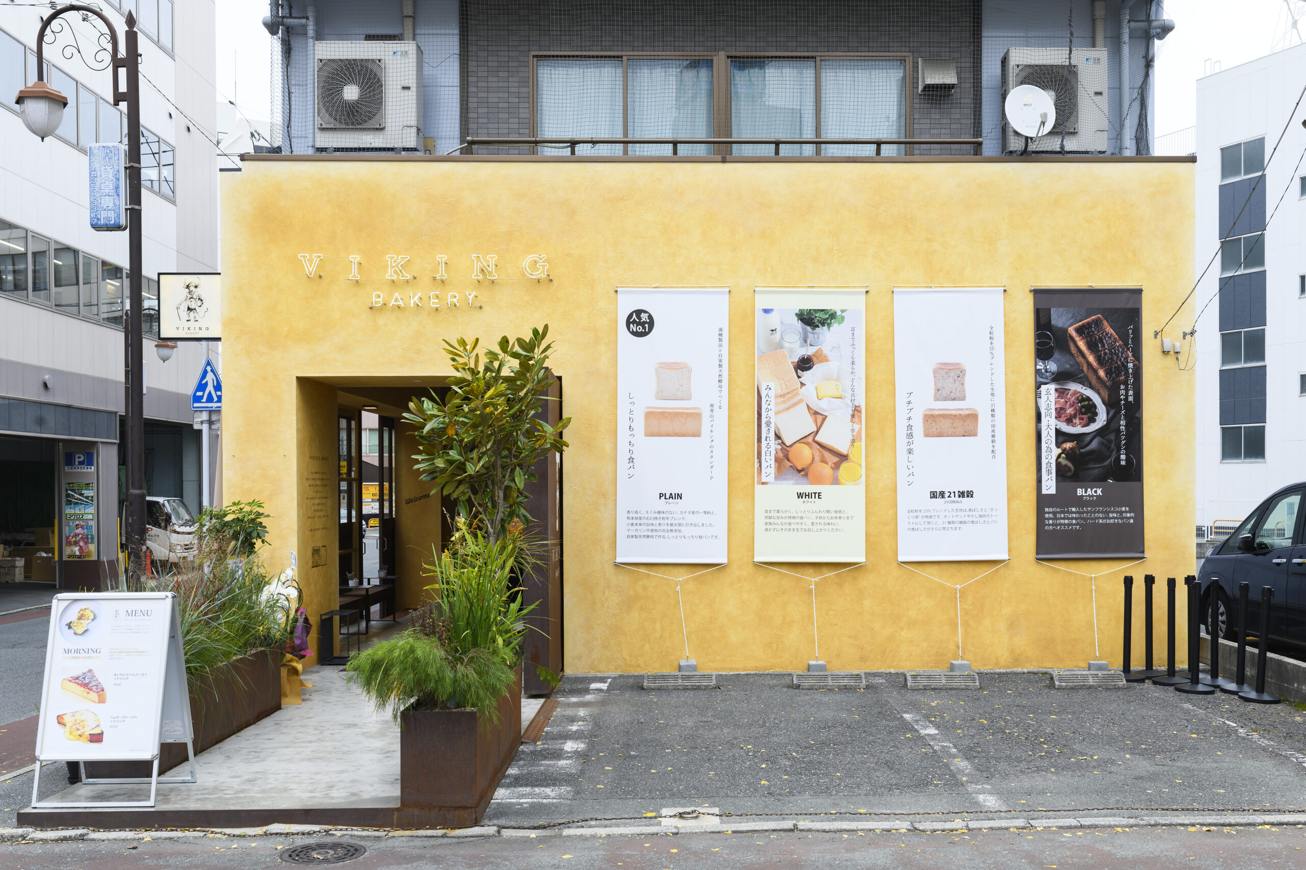 焼き立てパンの香り漂うお店～VIKING BAKERY F～