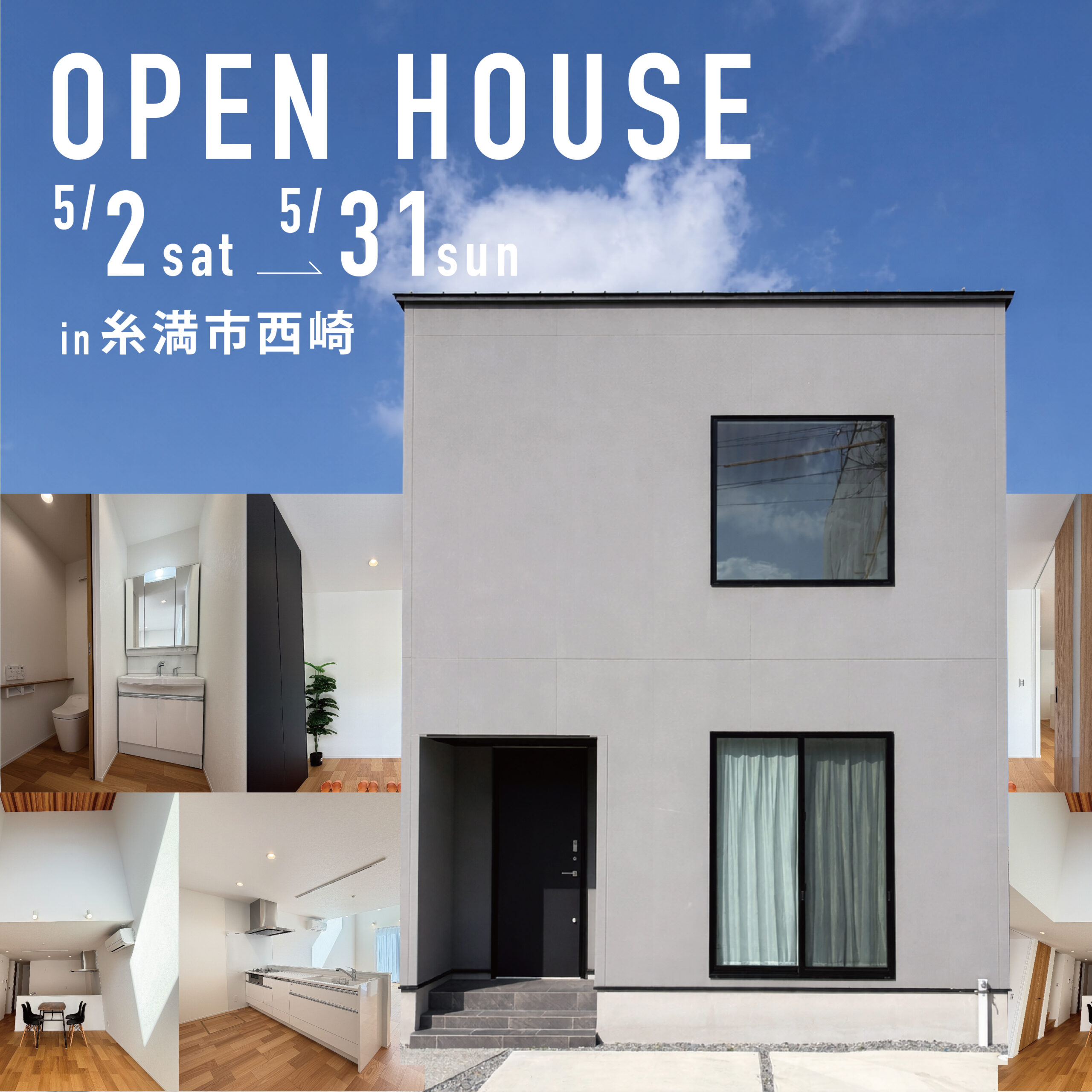 背伸びしない、でも妥協もしない。これが私たちの理想のリアル。