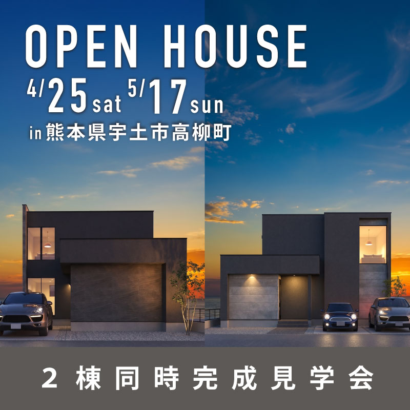 洗練されたグレーモダンの家