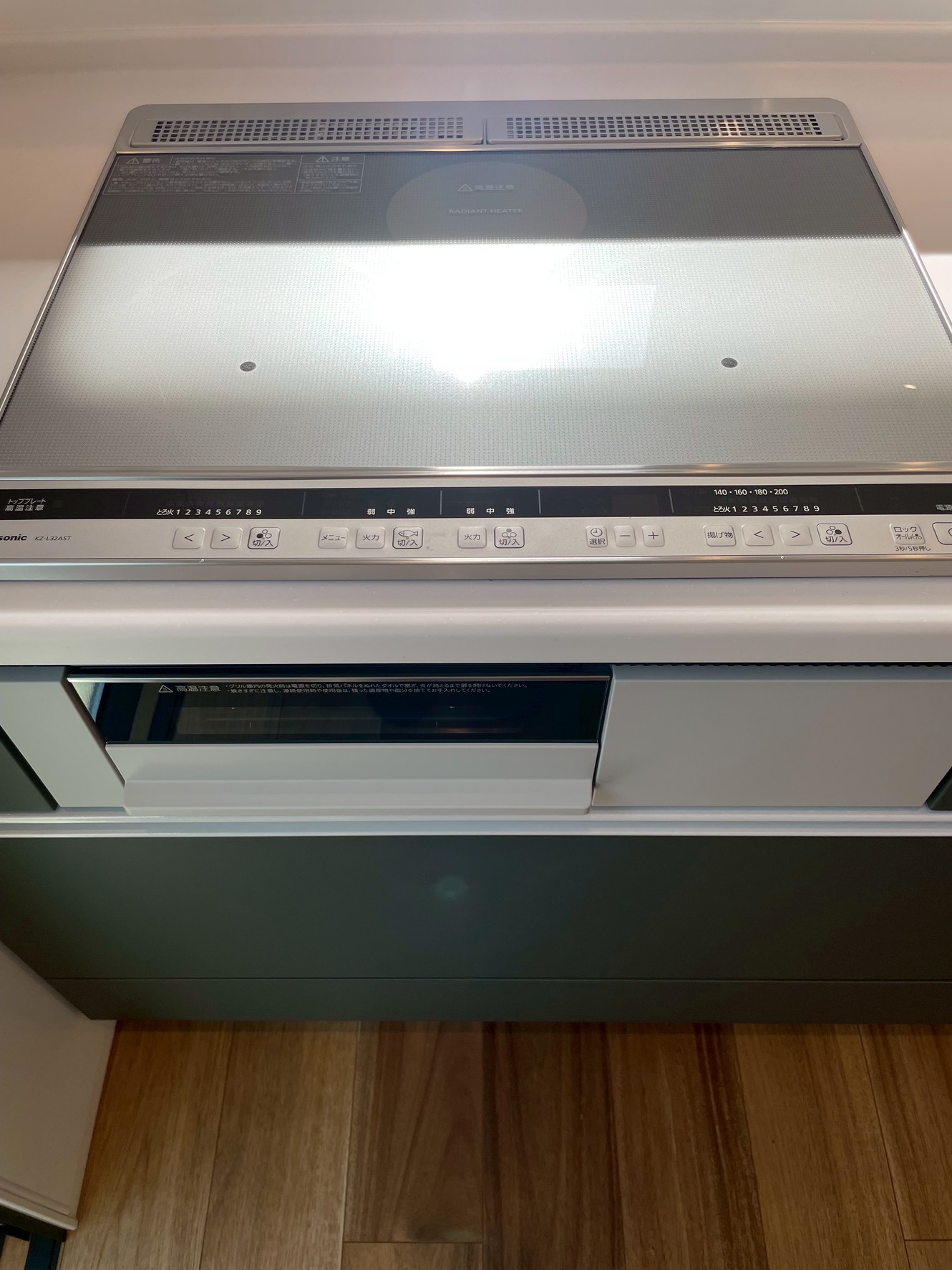 東区小峯1丁目1号地建売