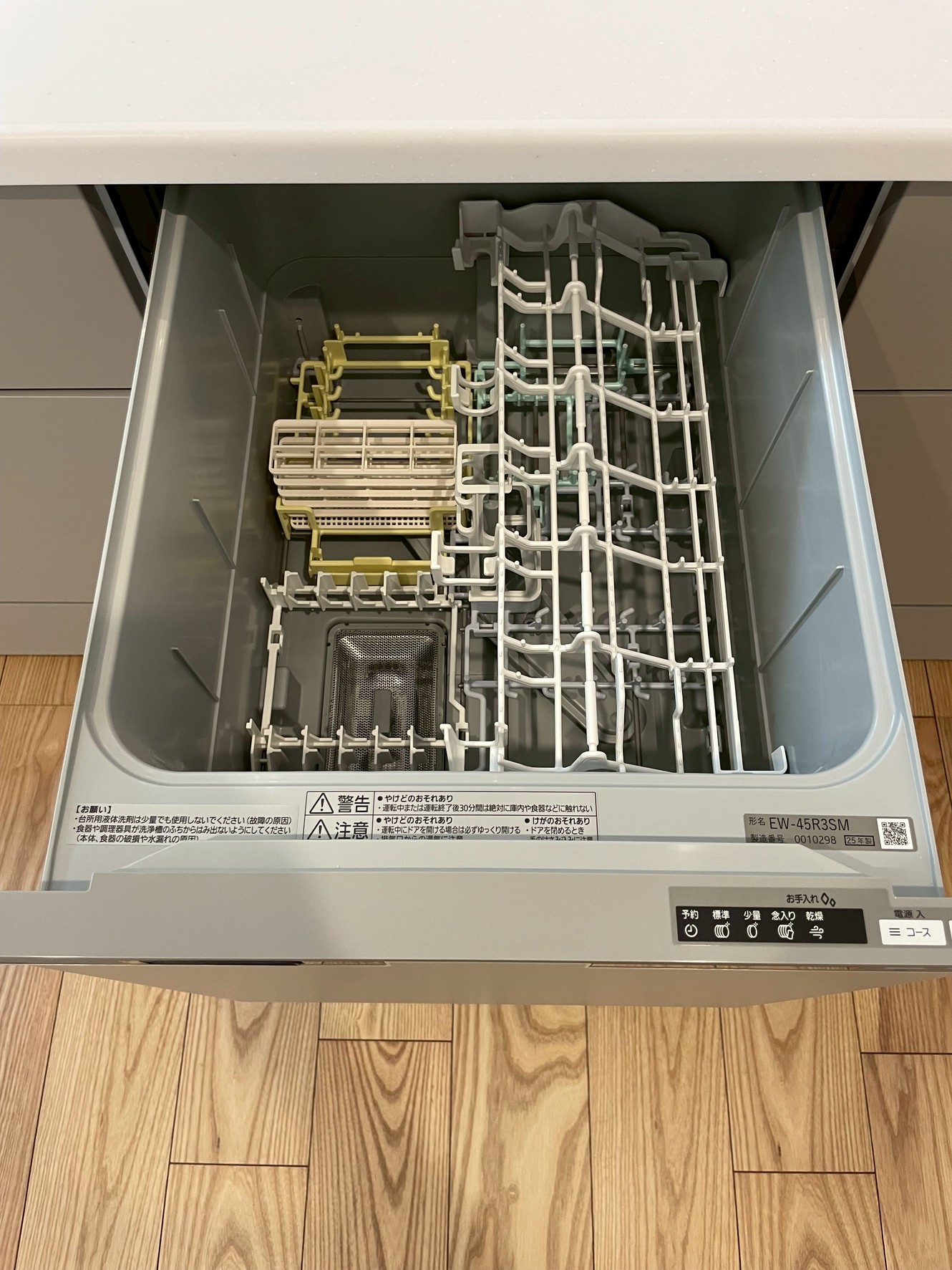 東区小峯1丁目2号地建売