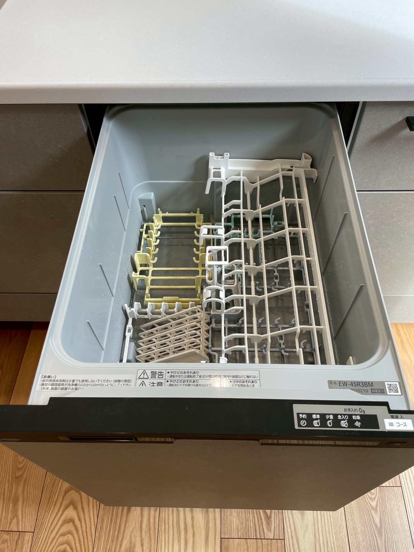 中央区出水5丁目1号地建売