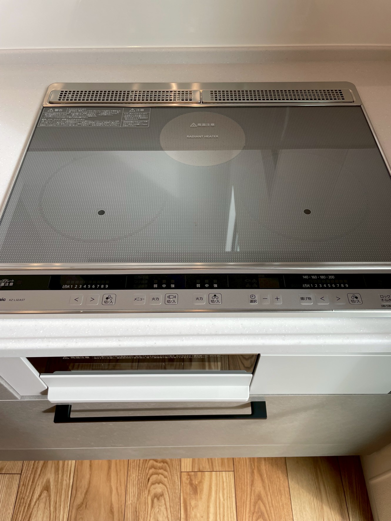 中央区出水5丁目1号地建売