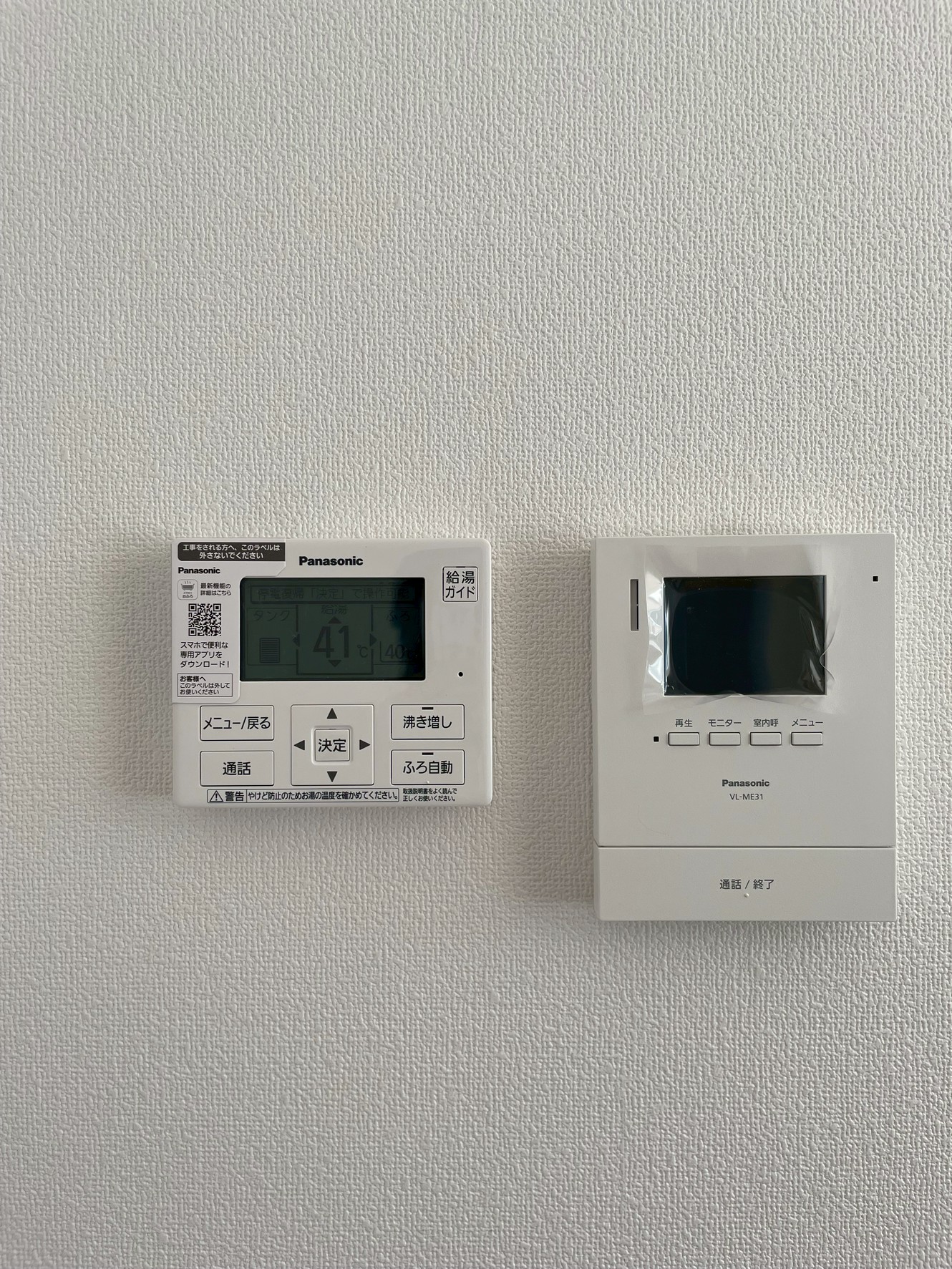 西区城山半田3丁目新築戸建て