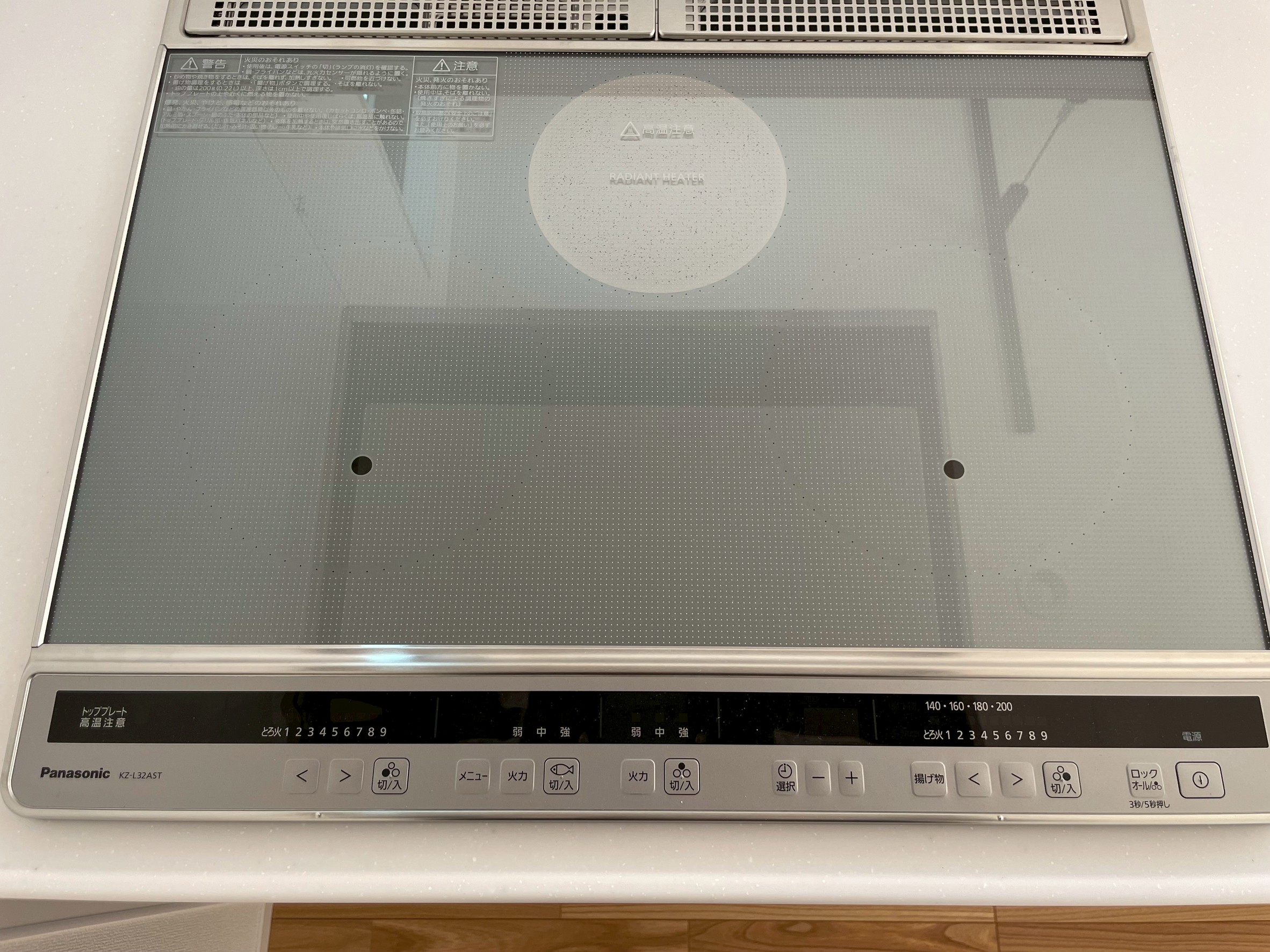 南区元三町1丁目建売