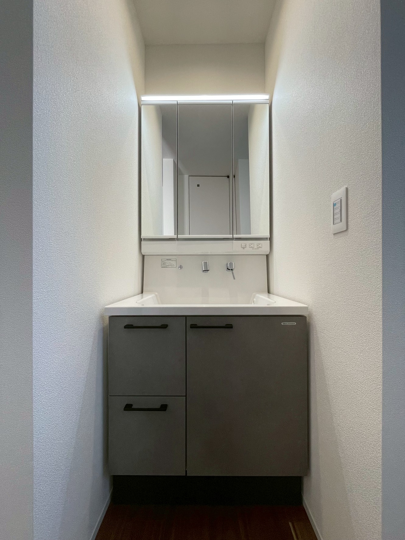 合志市豊岡1号地