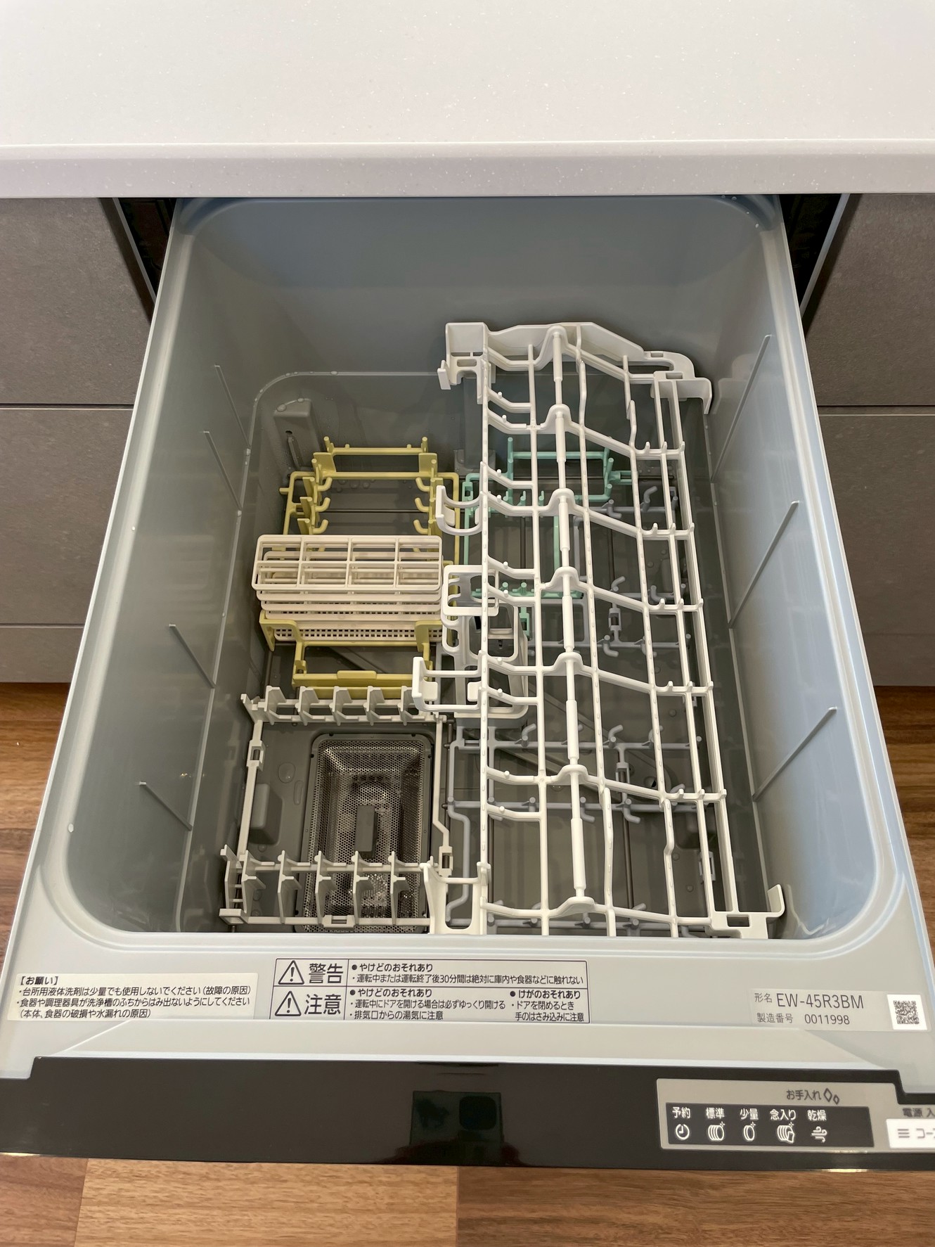 合志市豊岡1号地