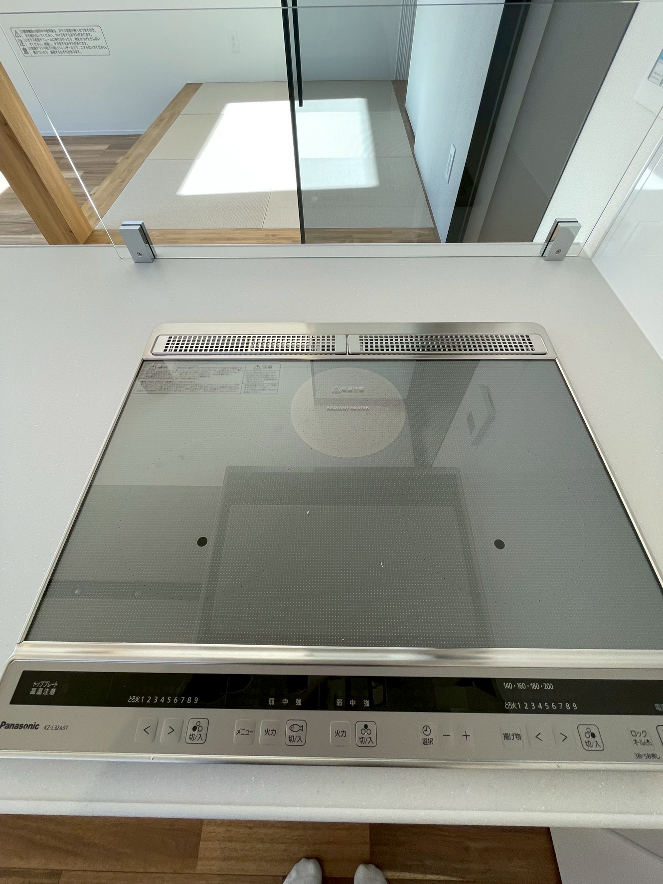 合志市豊岡1号地