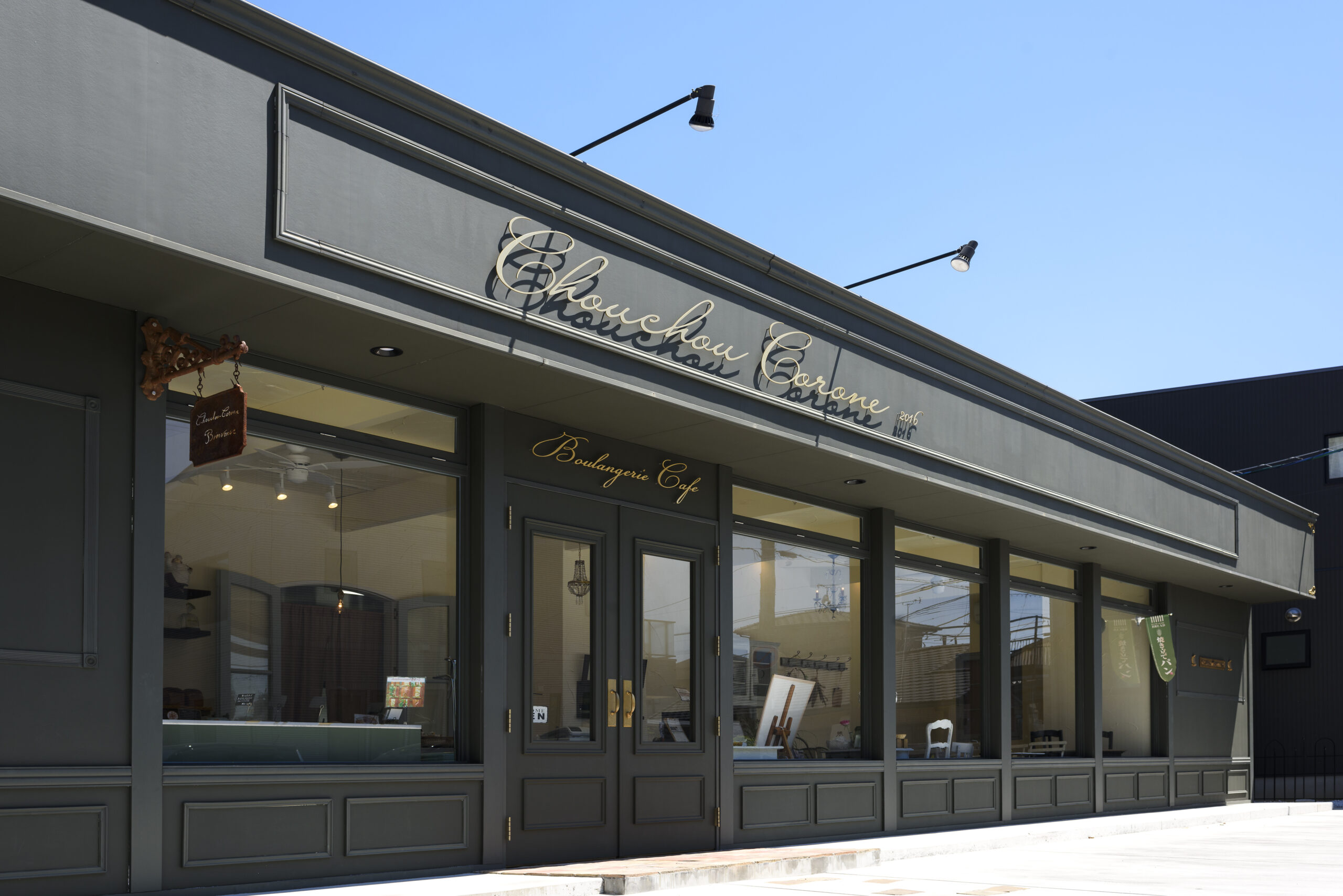 フランスアンティークを活かしたお店～シュシュコロネ～