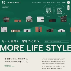 ホームページリニューアルのお知らせ