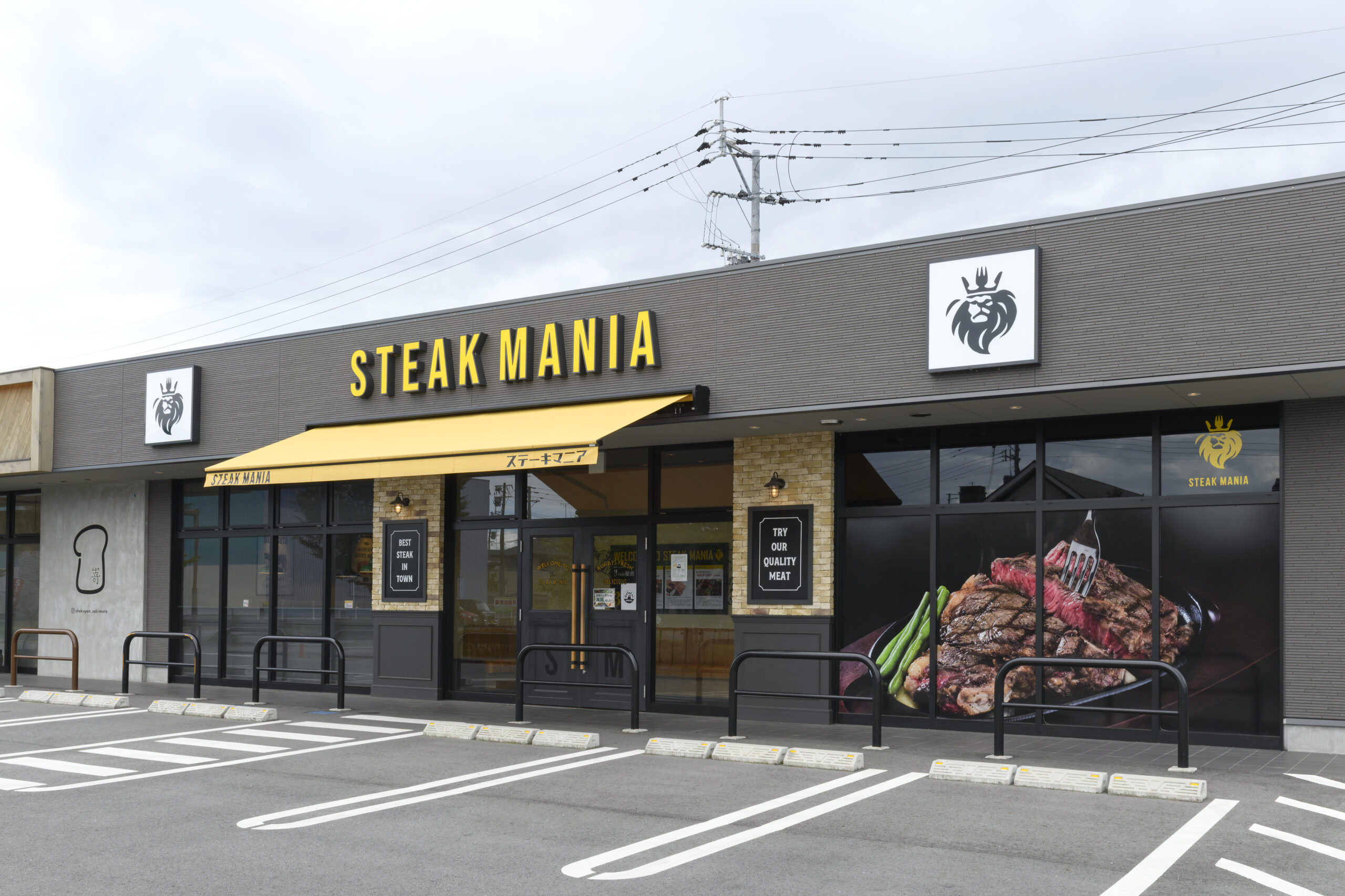 ジューシーなお肉の香り広がるステーキマニア