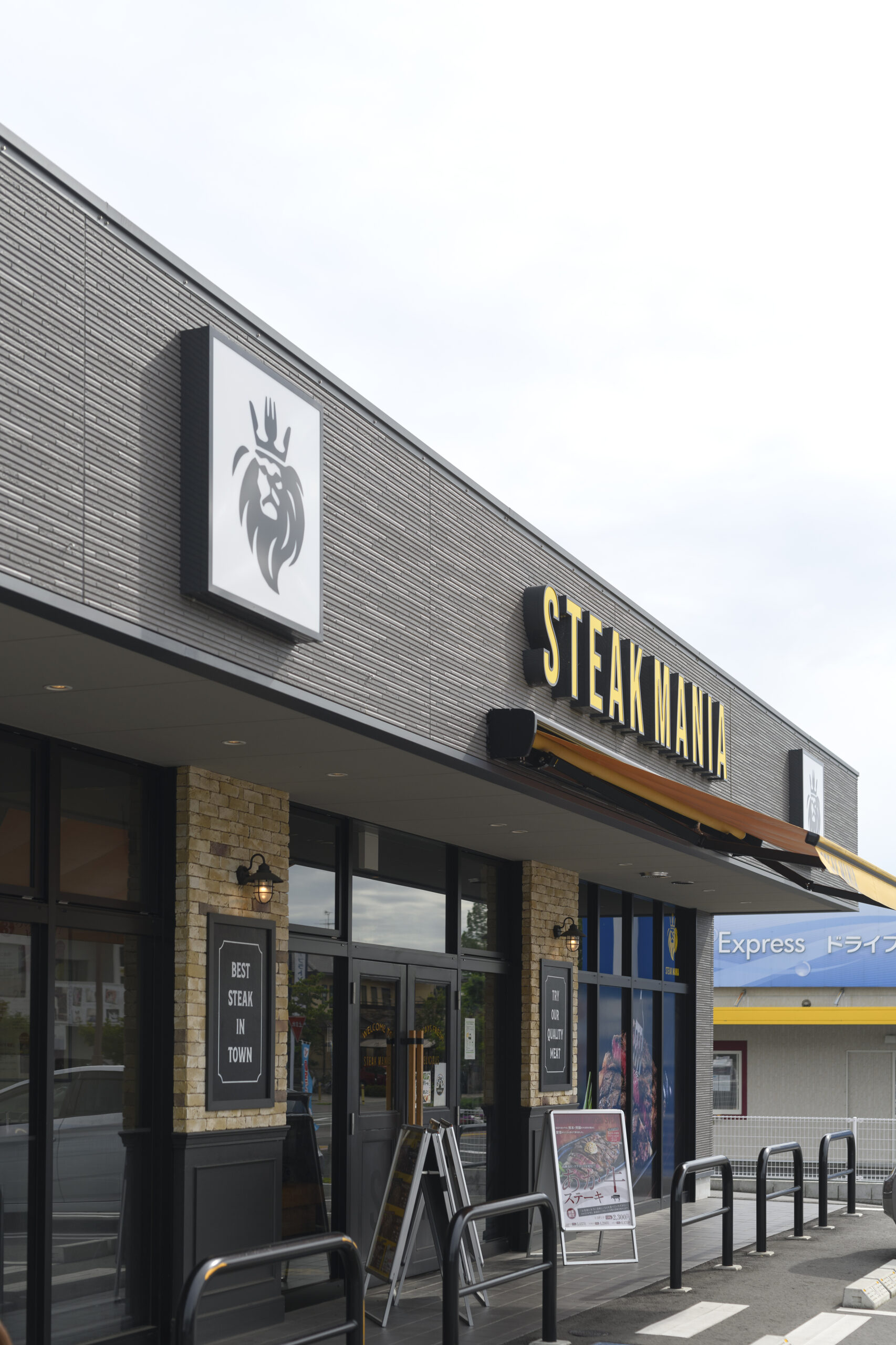 ジューシーなお肉の香り広がるステーキマニア