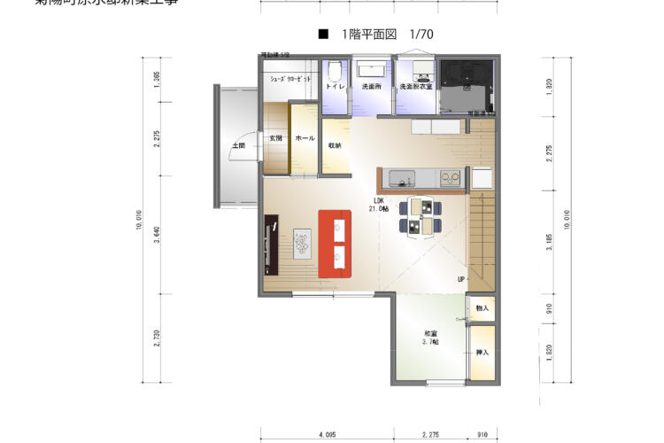 感謝プライス ゼンリン住宅地図 Ｂ４判 熊本県 菊池郡菊陽町 発行年月