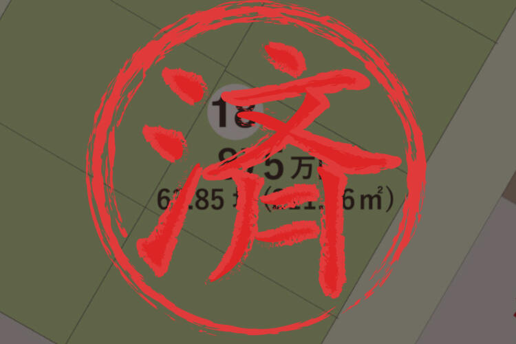 荒尾市本井手18号地