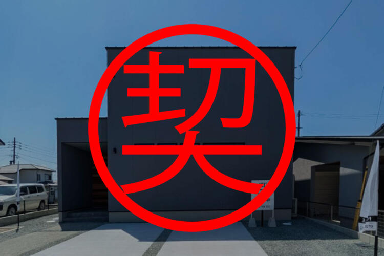 東区長嶺東5丁目Ⅱ建売