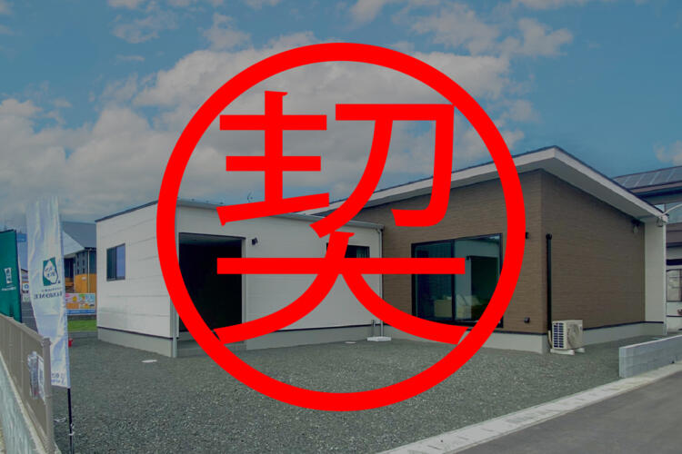 【平屋建3LDK】佐賀県神埼市神埼町本堀建売