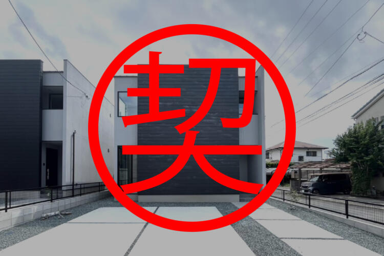 東区尾ノ上4丁目3号地建売