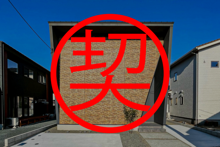 中央区 本山町 新築⼾建て