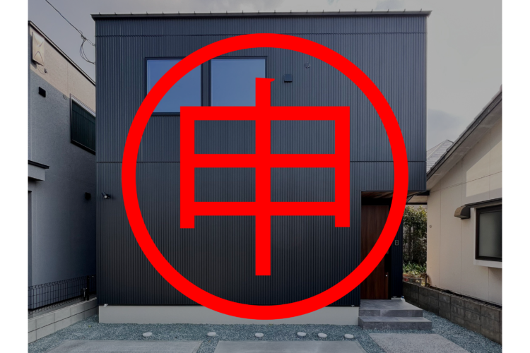 東区江津1号地建売