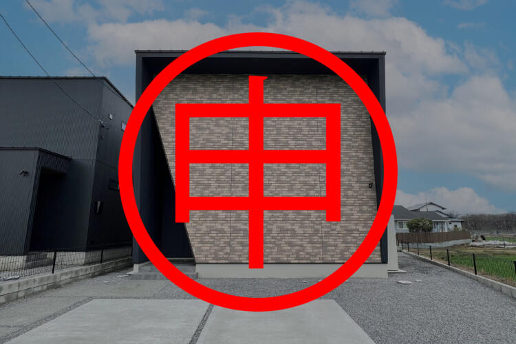 菊陽町武蔵ヶ丘北1号地建売