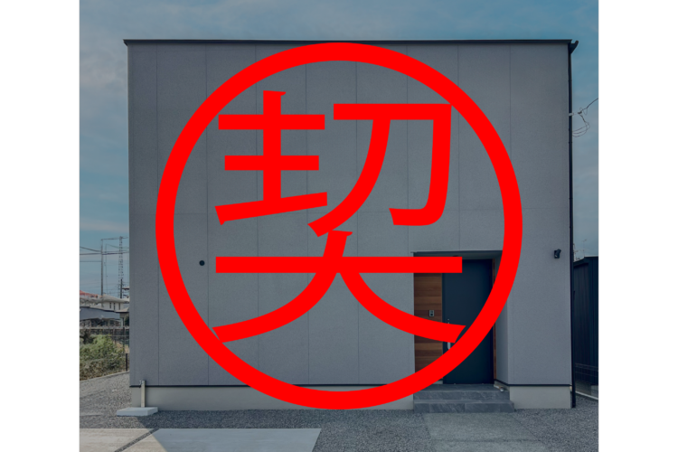 菊陽町武蔵ヶ丘北3号地建売