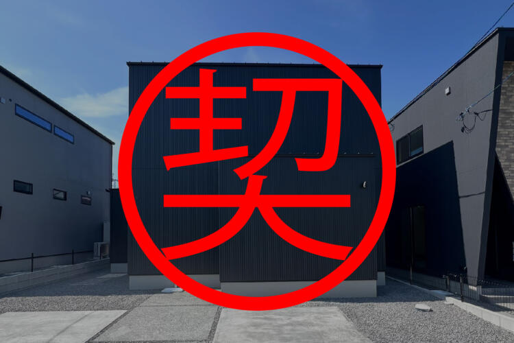 菊陽町武蔵ヶ丘北2号地建売