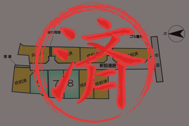 熊本市西区城山半田　建築条件付土地　6号地