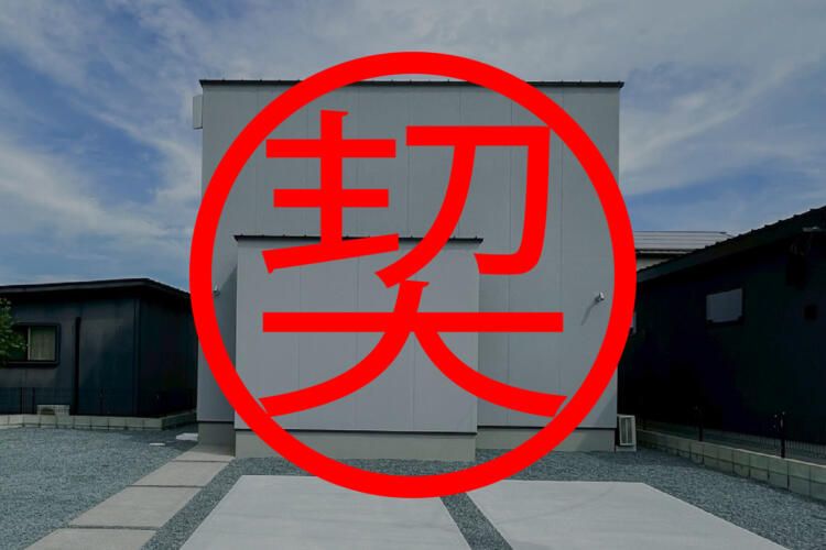 南区富合町南田尻1号地建売