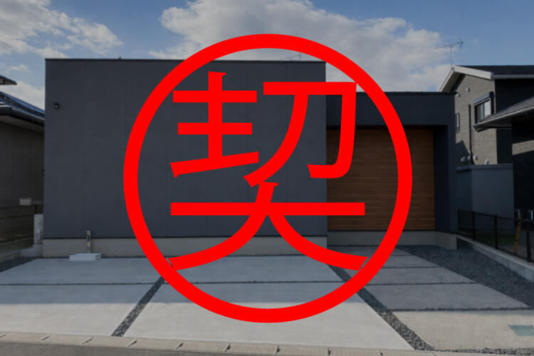 佐賀市 大和町大字久池井 平屋建 ３ＬＤＫ