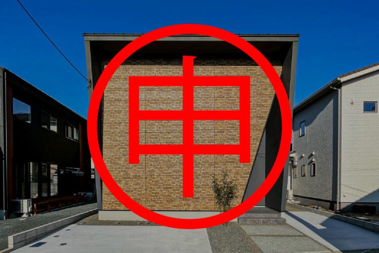 中央区 本山町 新築⼾建て