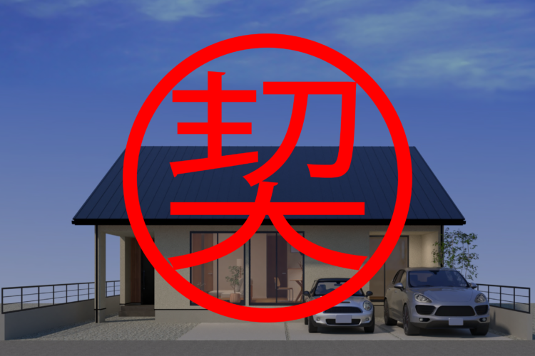 南区良町5丁目建売