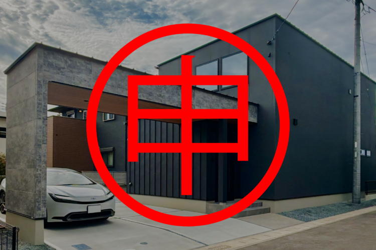 南区御幸木部1丁目建売