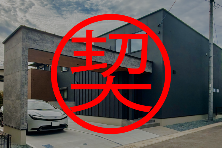 南区御幸木部1丁目建売